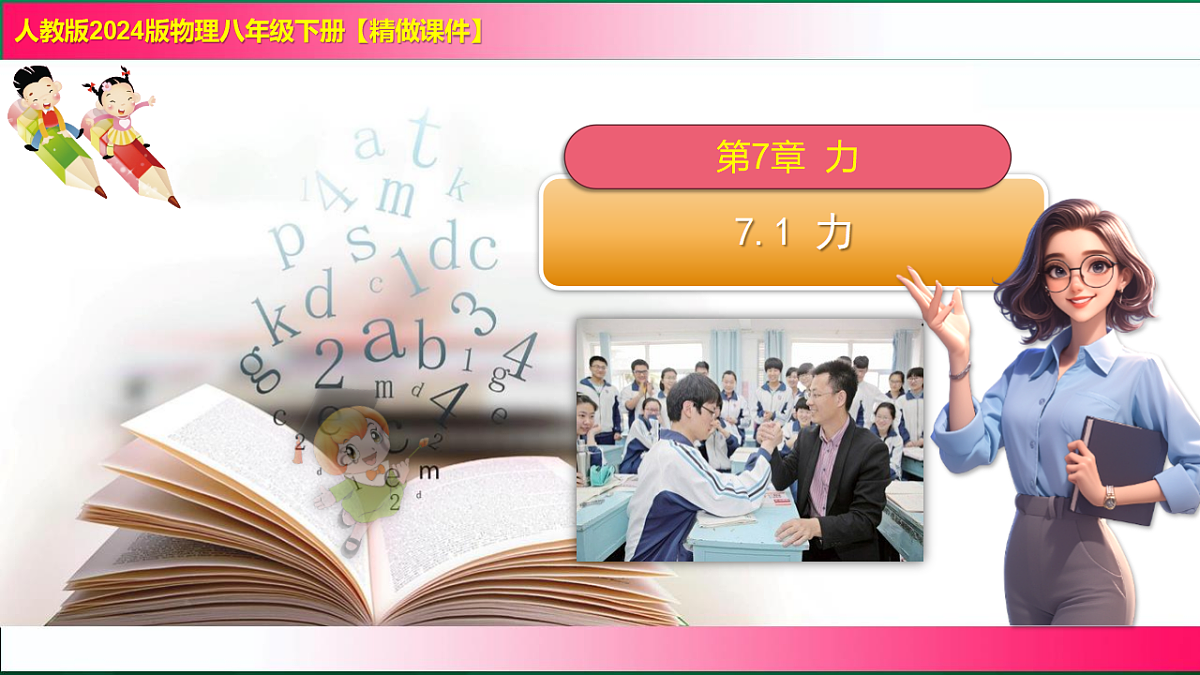 17769079第1页