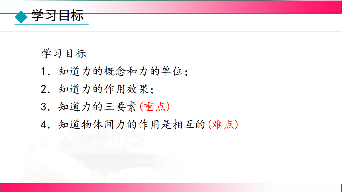 17769079第3页