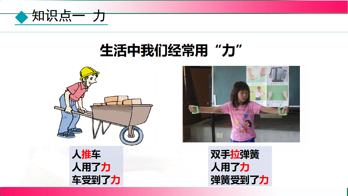 17769079第6页