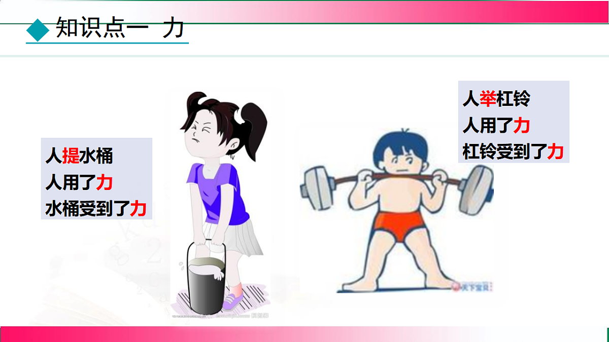 17769079第7页