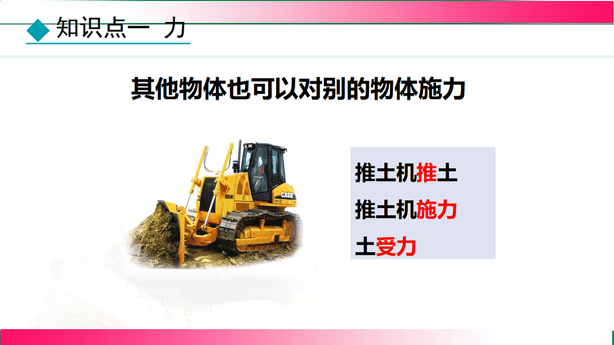 17769079第8页