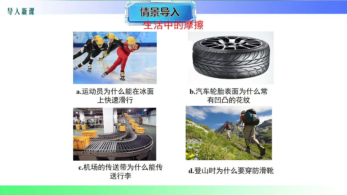 17769114第3页