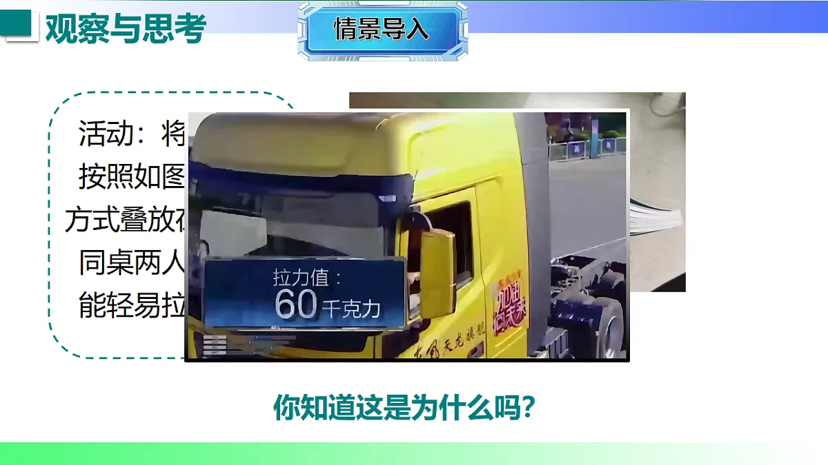 17769114第4页