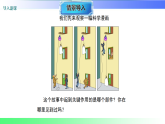 6.6 滑轮（课件）2025-2026学年八年级物理下册沪粤版（2024）