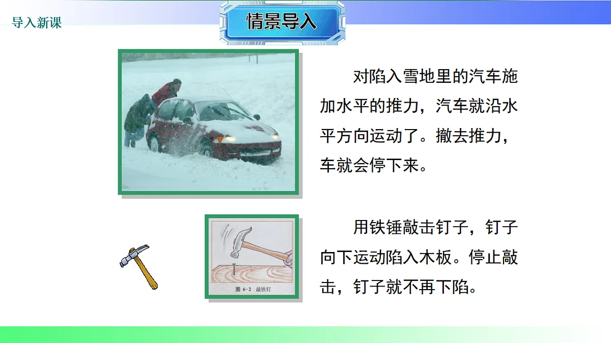 17769119第4页