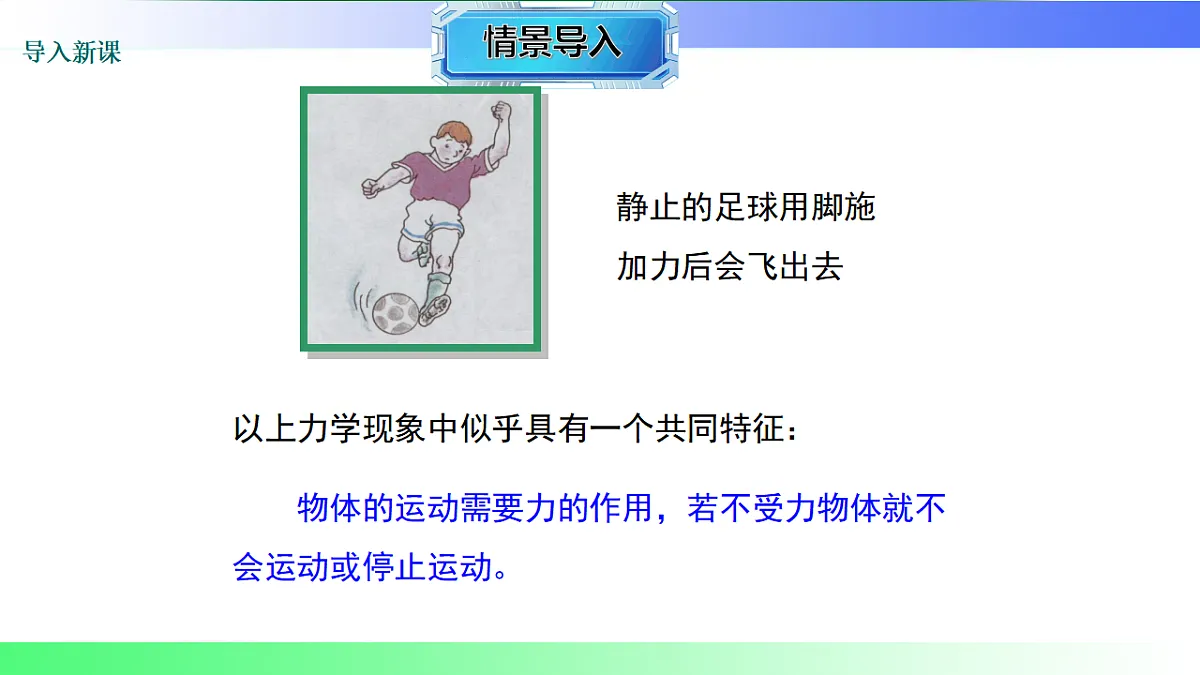 17769119第5页