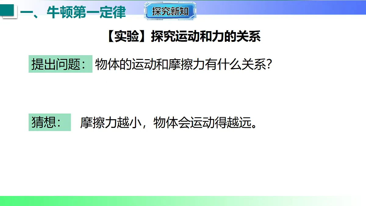 17769119第7页