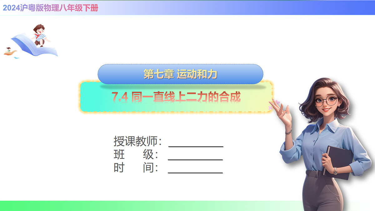17769120第1页