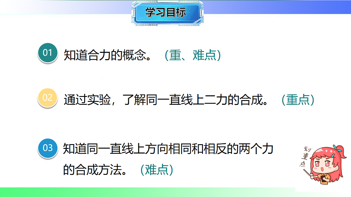 17769120第2页