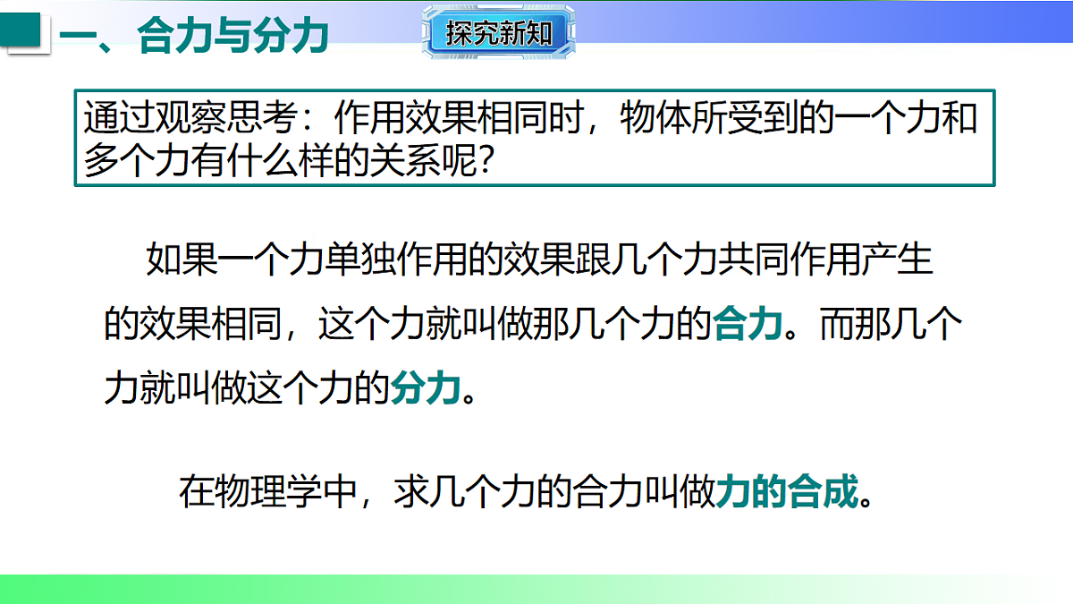 17769120第6页