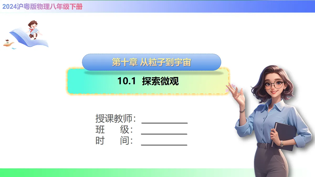 17769129第1页