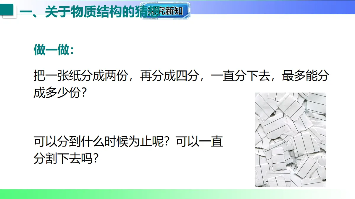 17769129第8页