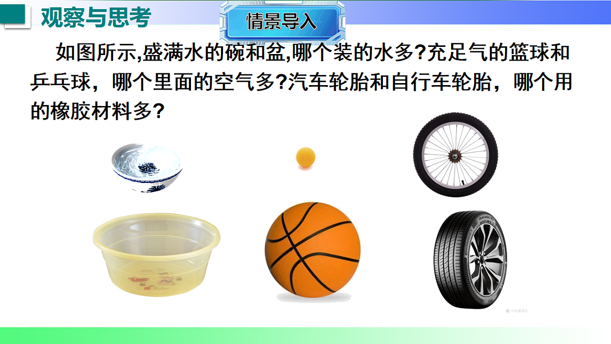 17769136第2页