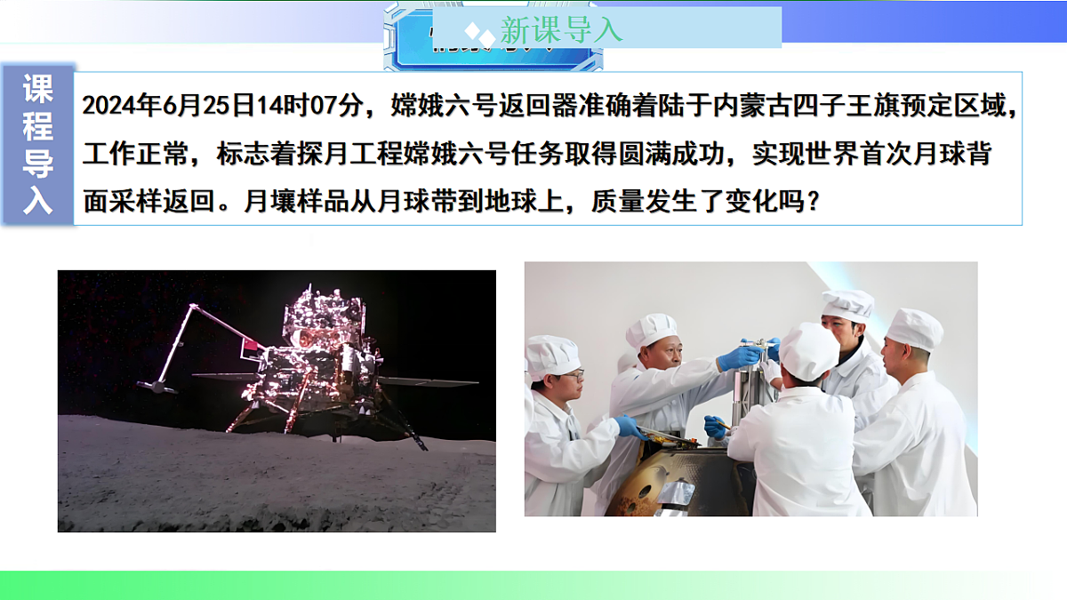 17769136第4页