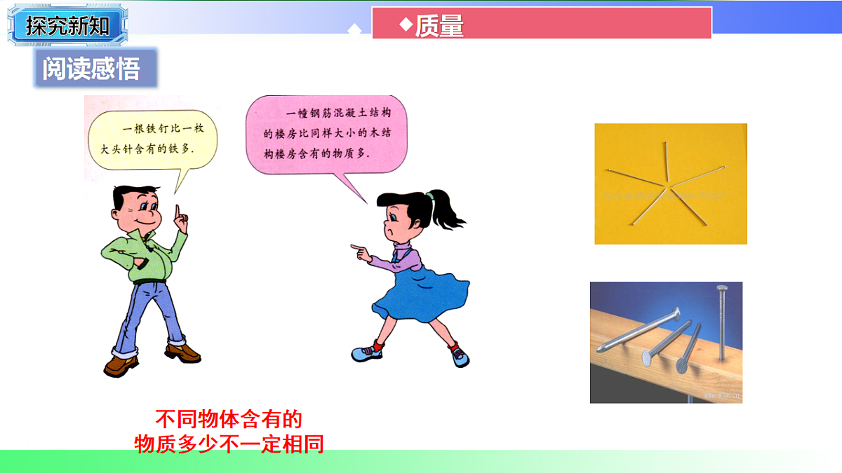 17769136第6页