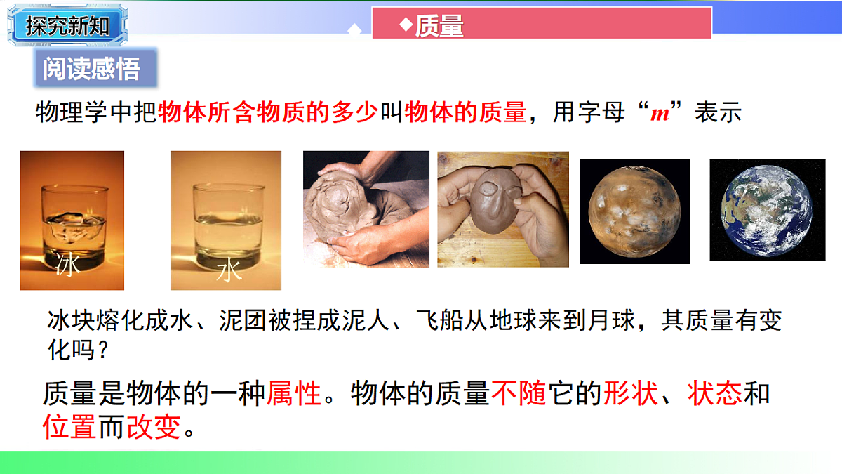 17769136第8页