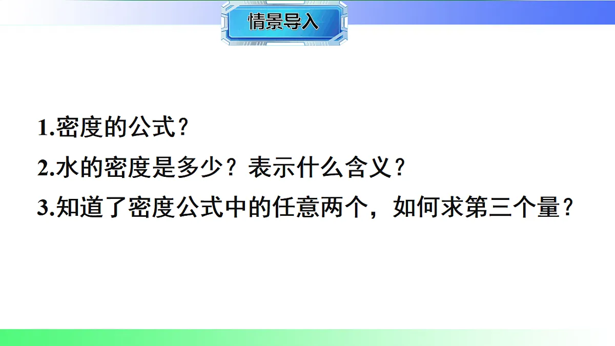 17769138第2页