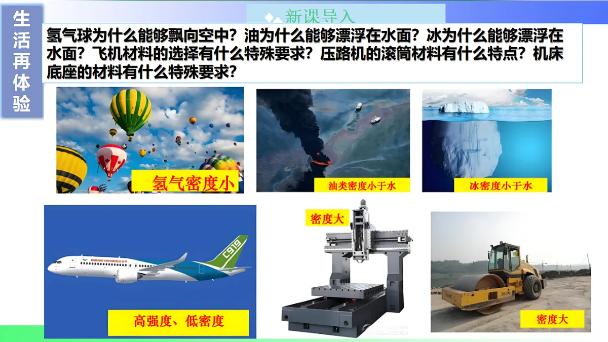 17769138第5页