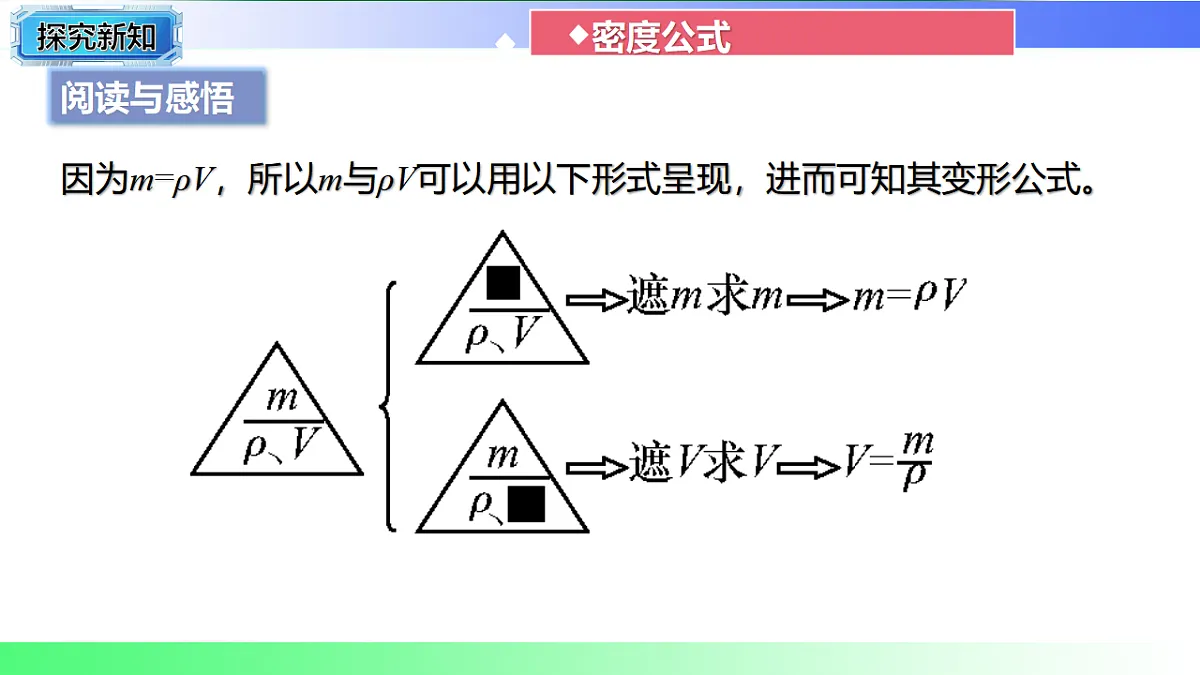 17769138第7页