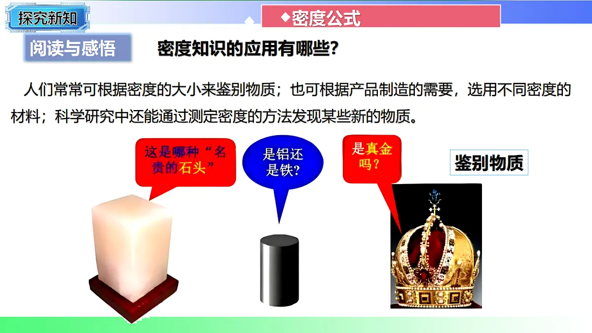 17769138第8页