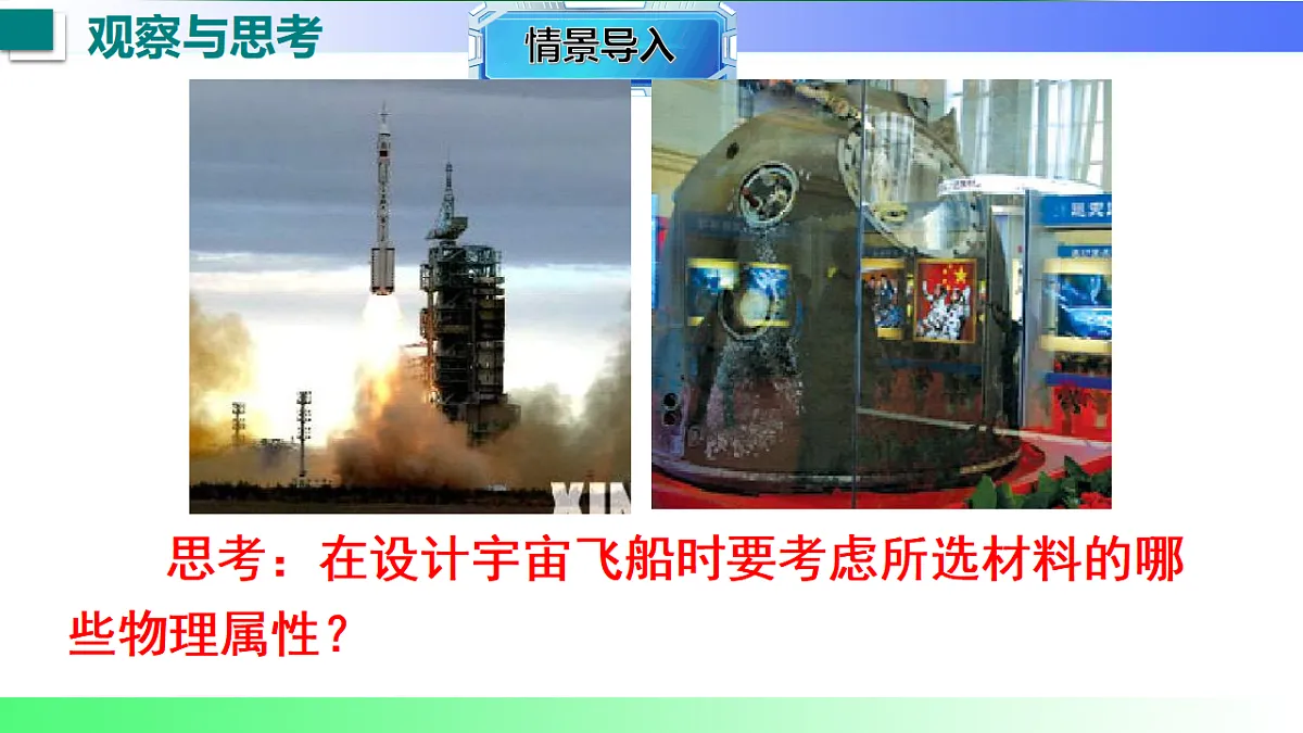 17769139第2页