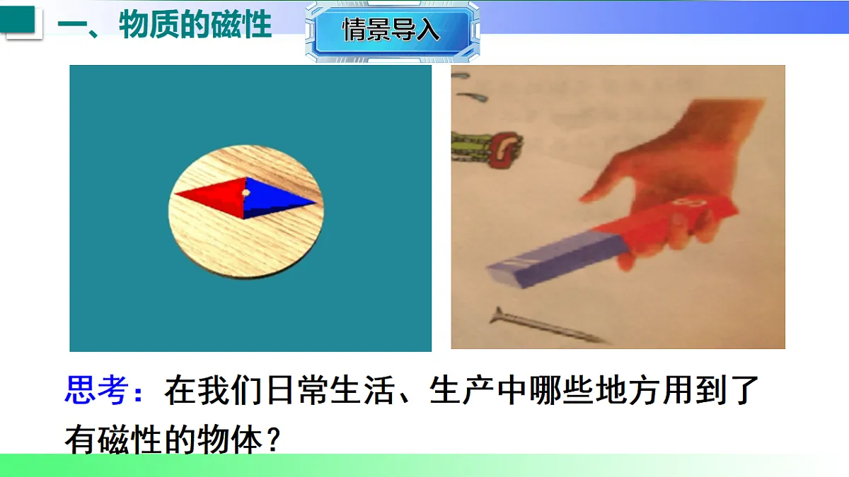 17769139第3页