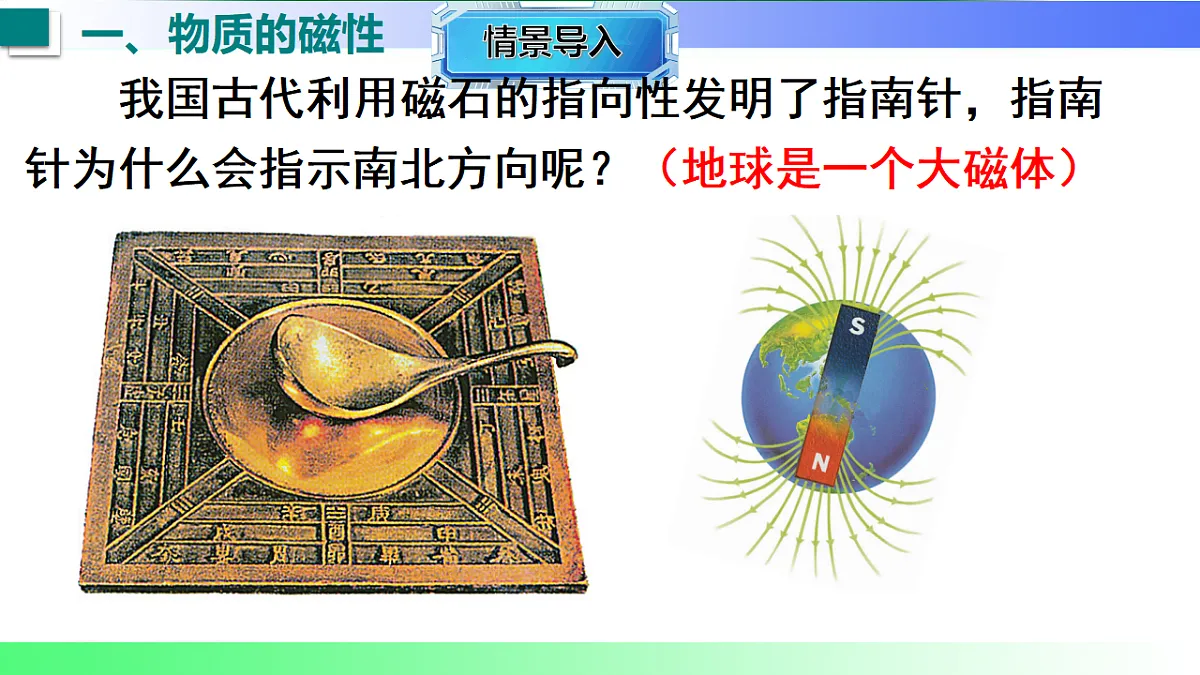 17769139第4页