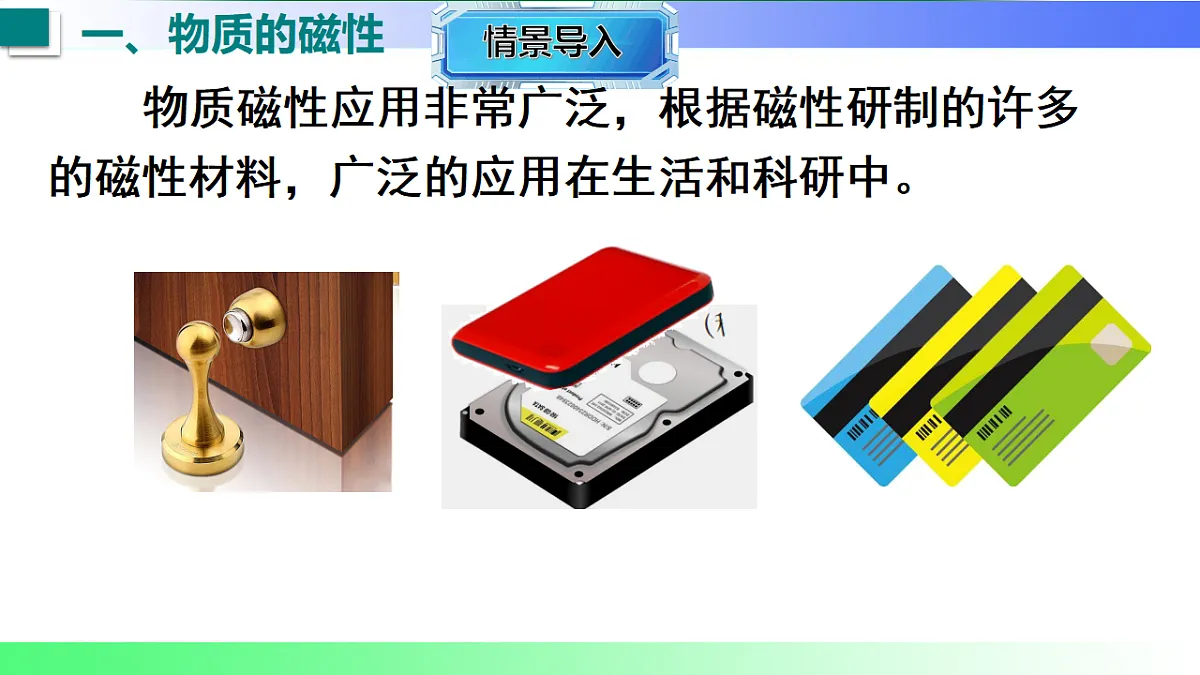 17769139第5页