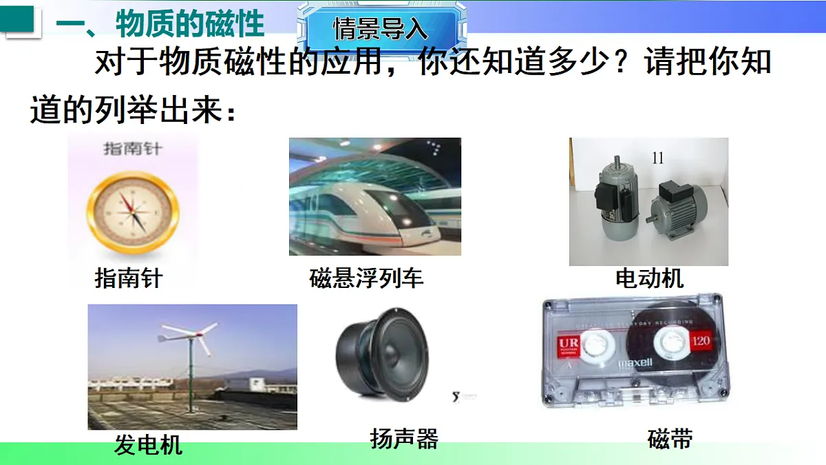17769139第6页