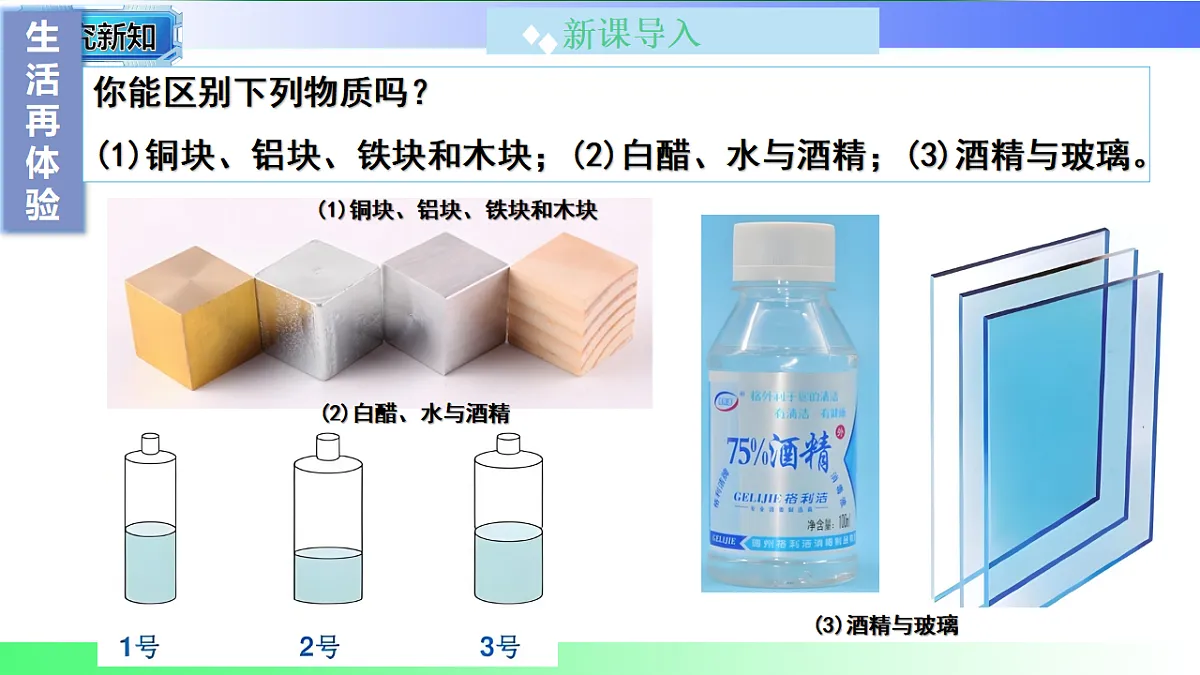 17769139第7页
