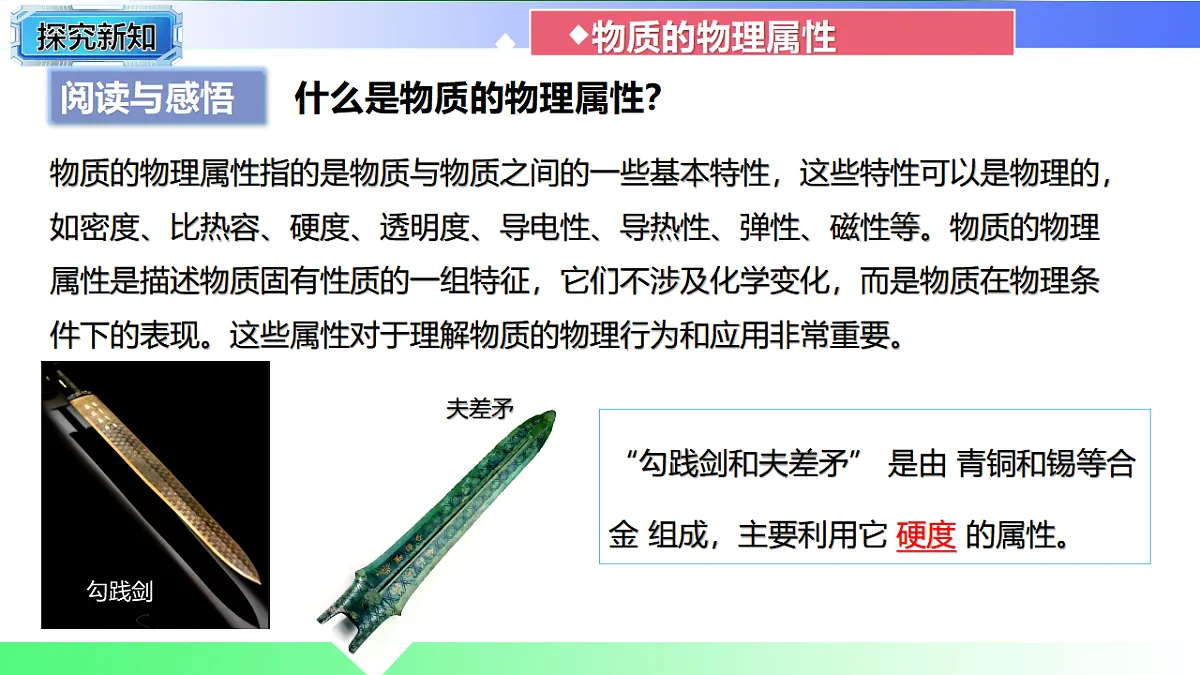 17769139第8页