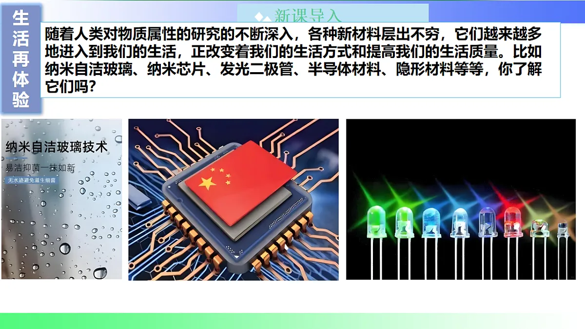 17769140第2页