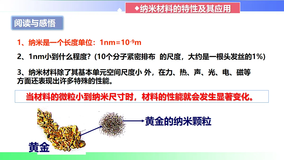 17769140第3页