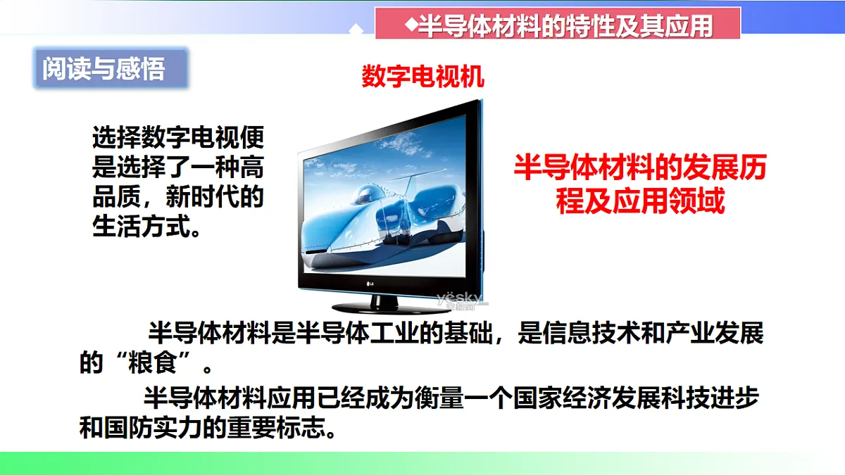 17769140第6页