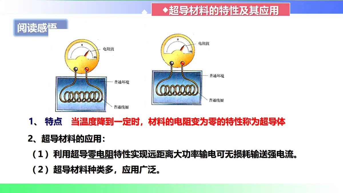 17769140第7页