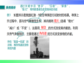 第十二章  内能与热机【章末复习】（课件）2025-2026学年九年级物理上册沪粤版（2024）