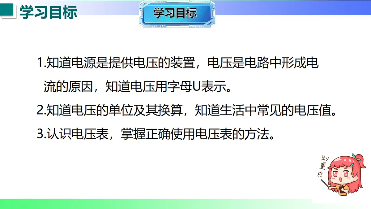 17769155第2页