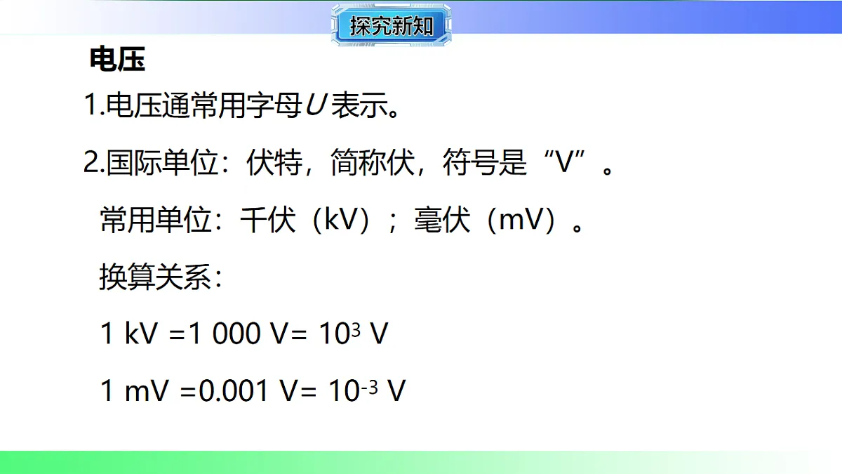 17769155第7页