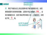 第十三章  简单电路【章末复习】（课件）2025-2026学年九年级物理上册沪粤版（2024）