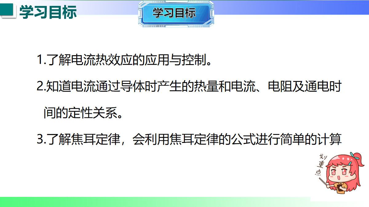 17769165第2页