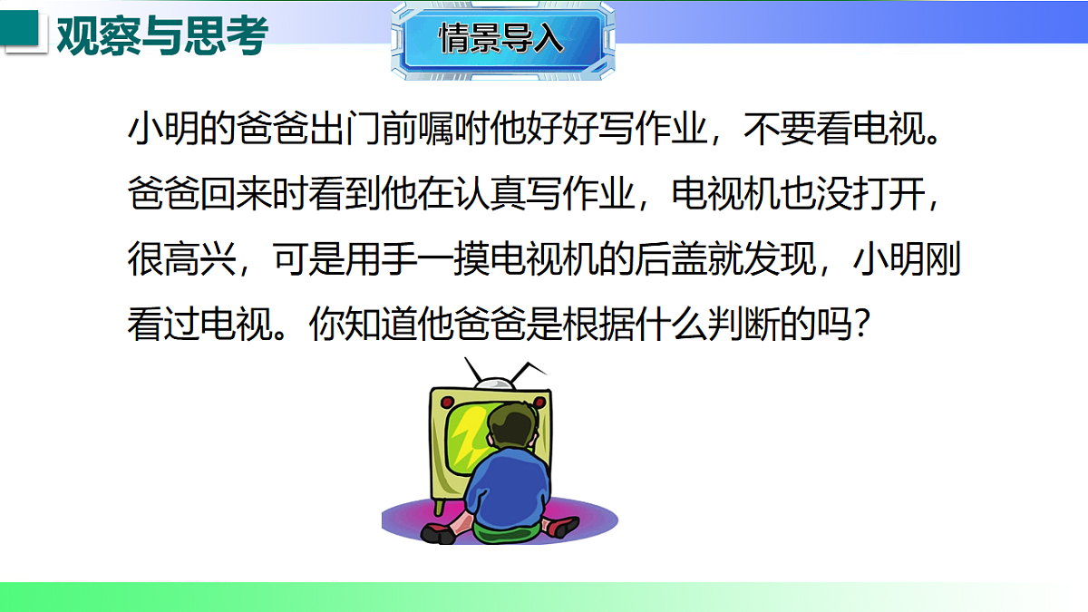 17769165第3页