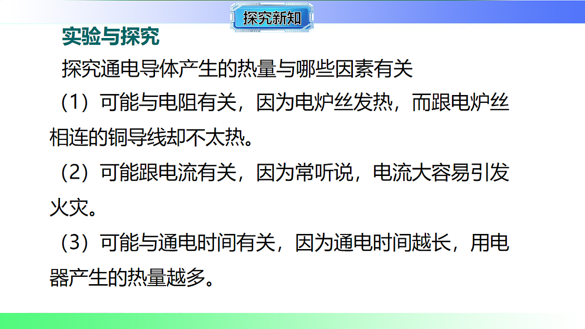 17769165第5页
