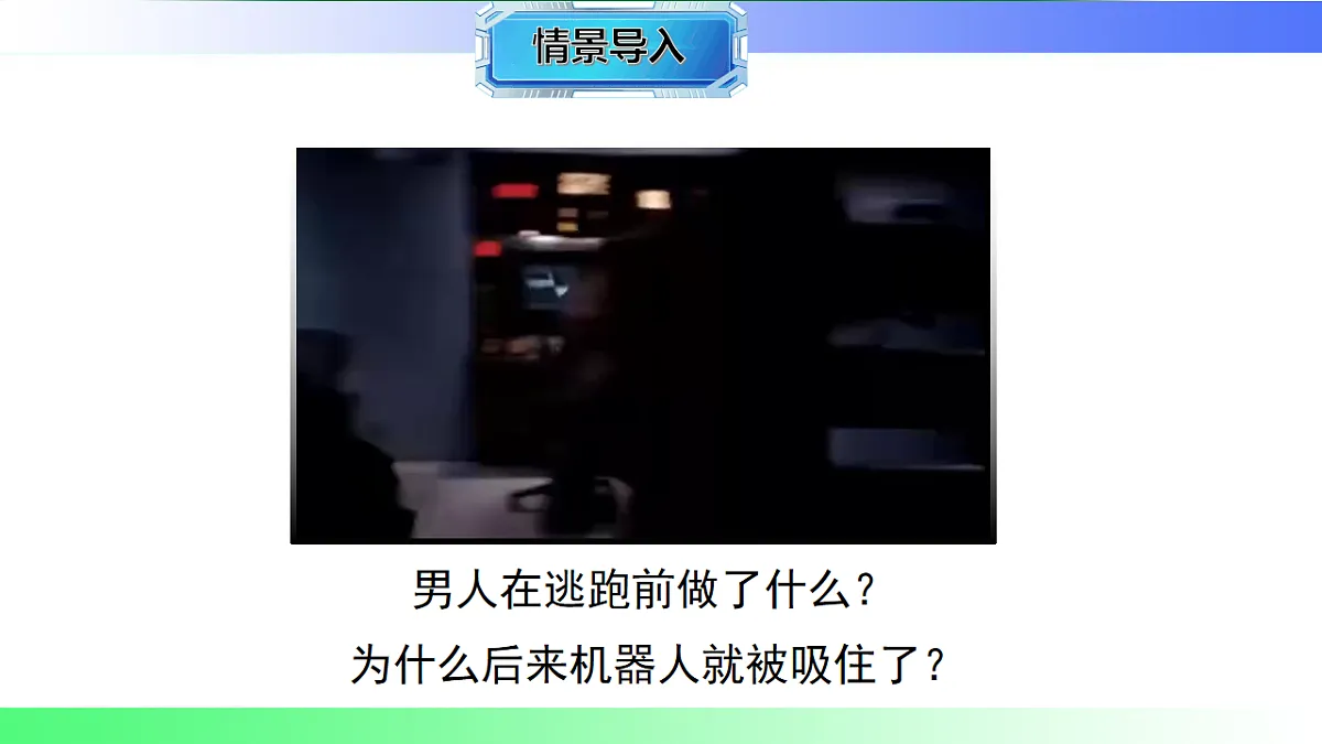 17769168第3页