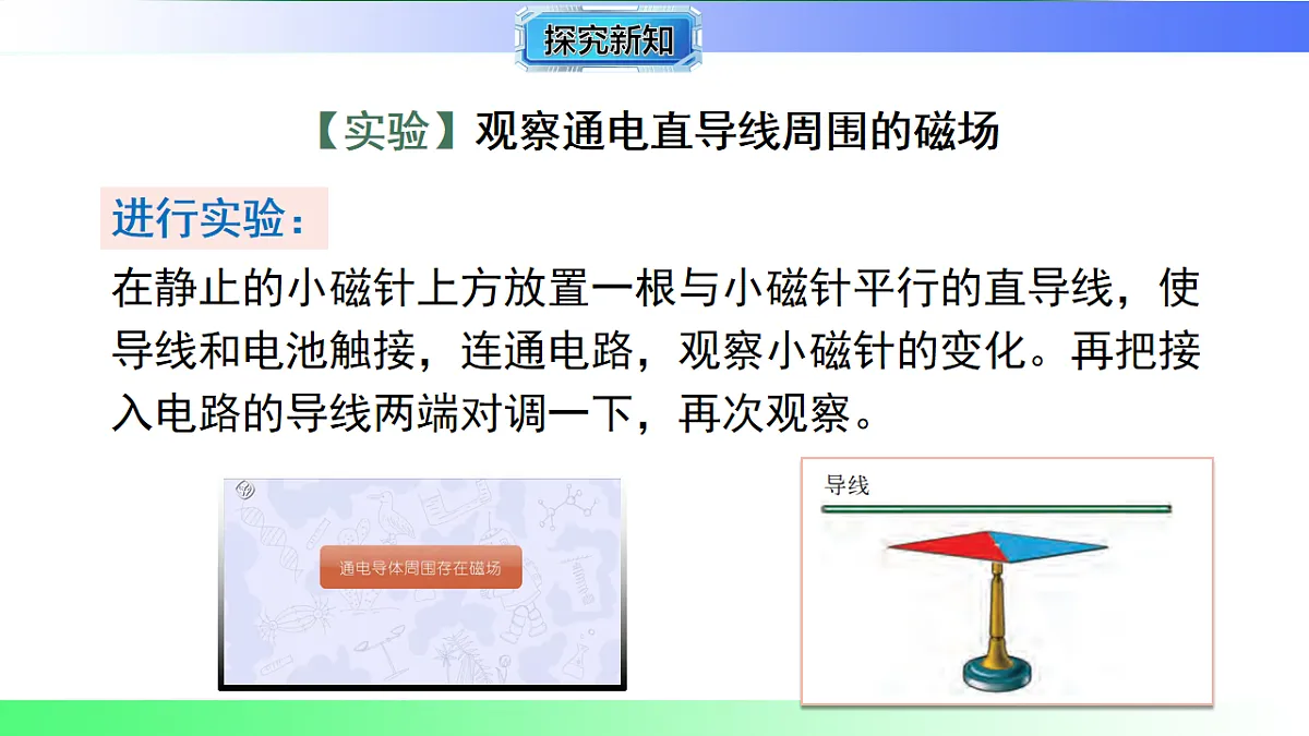 17769168第7页