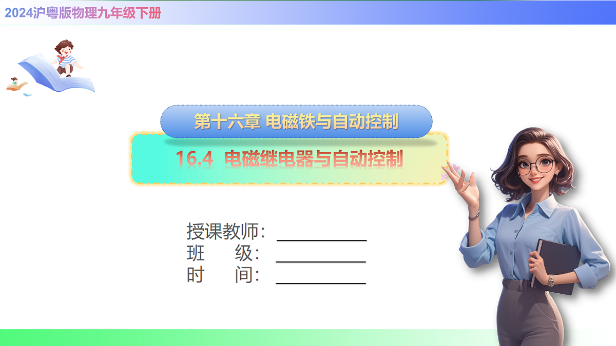 17769170第1页