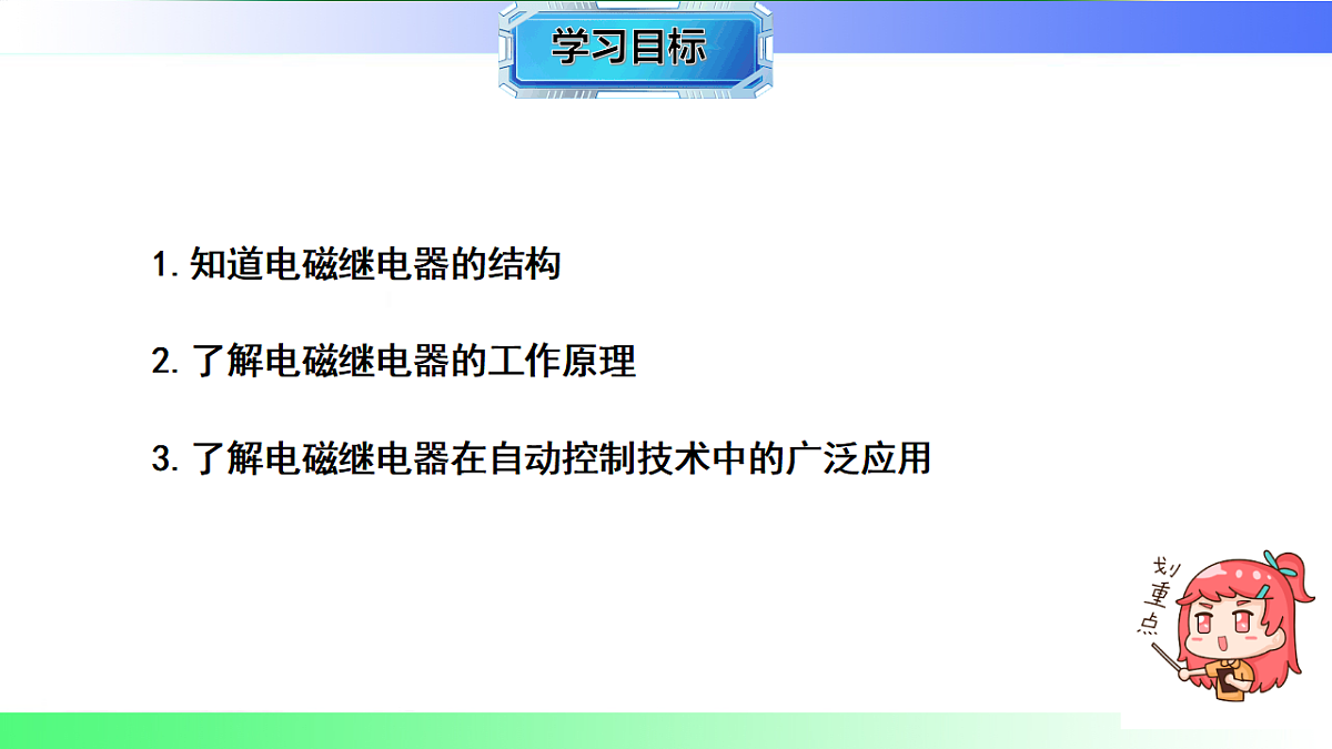17769170第2页