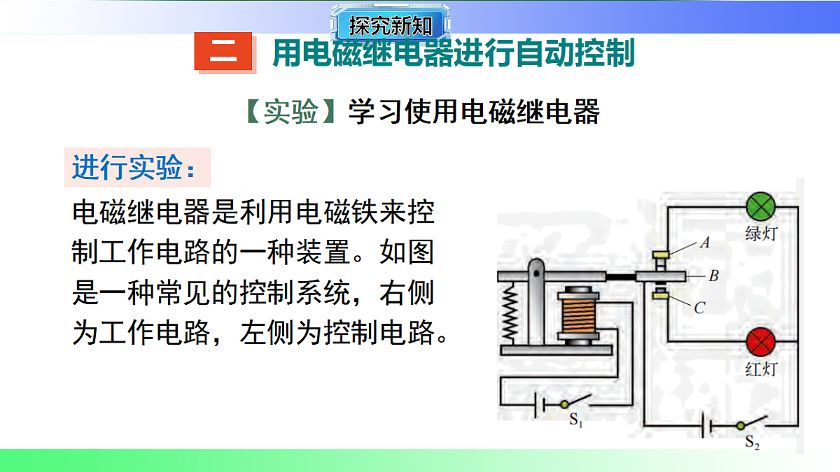 17769170第7页