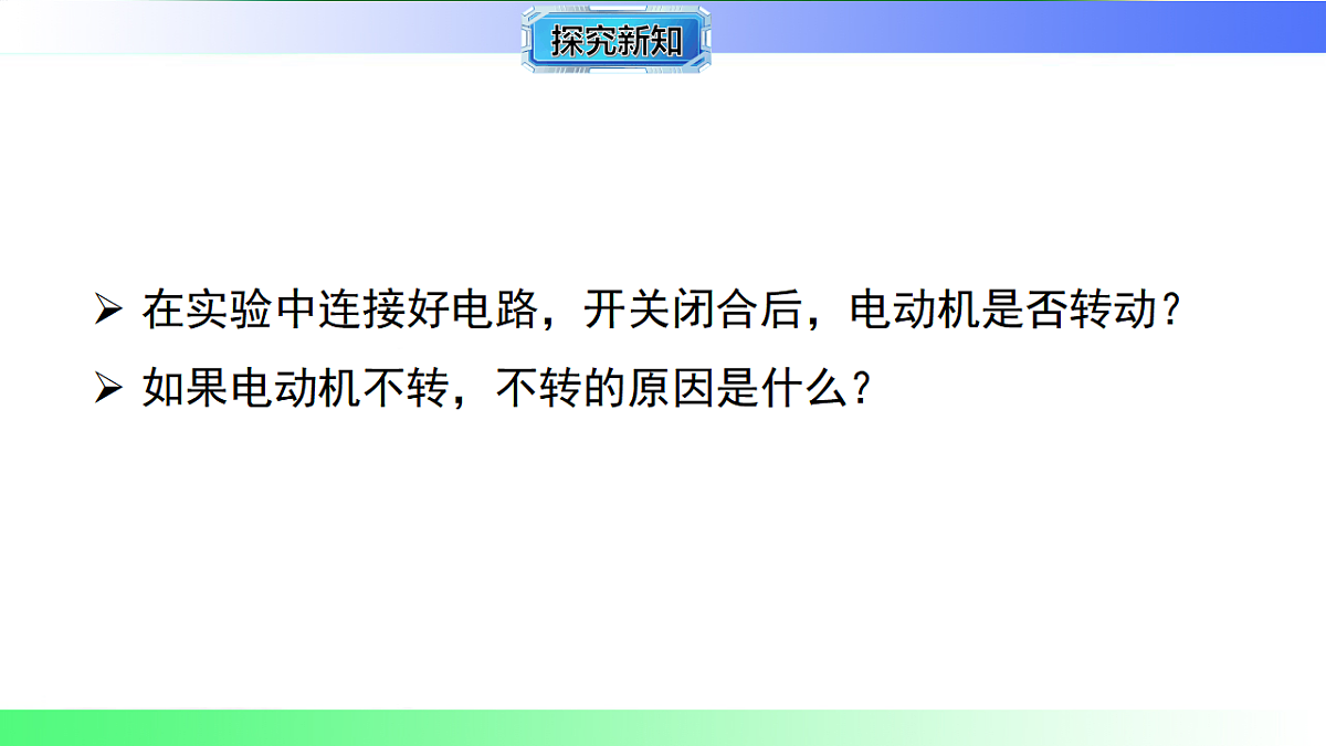 17769171第5页