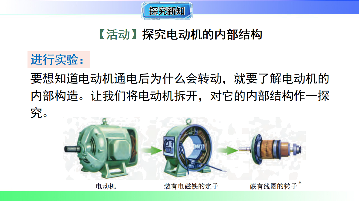 17769171第7页