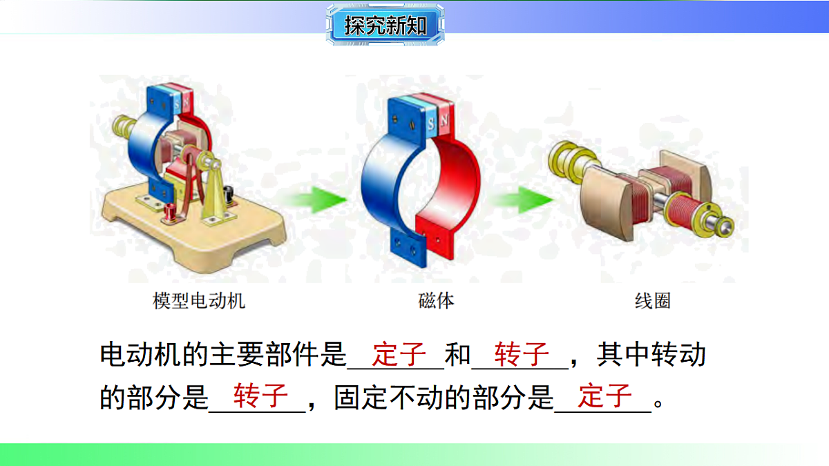 17769171第8页